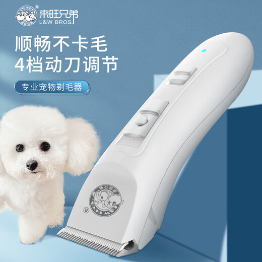 Laiwang Brothers pet shaver, non-stuck electric clipper, dog and cat electric clipper, whole body beauty styling shearing hair clipper, beautician's same model, professional shaver PC-880