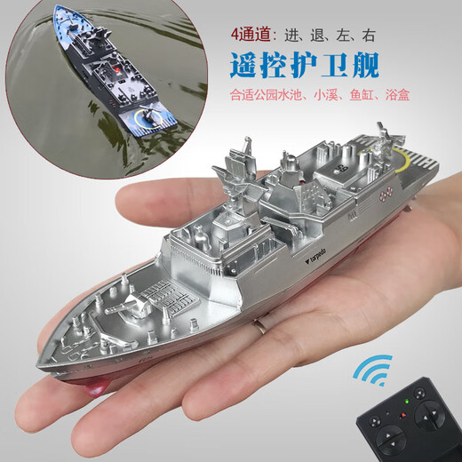 Street Toy Mini Mini drahtlose Fernbedienung U-Boot wasserdichte Simulation Speedboot-U-Boot-Modell Ladung Wasserspiel Spielzeug Amphibious boot-gelbe-294g Ladekopf + Ladekabel-Fahrt-Steuerungsbatterie + Werkzeug