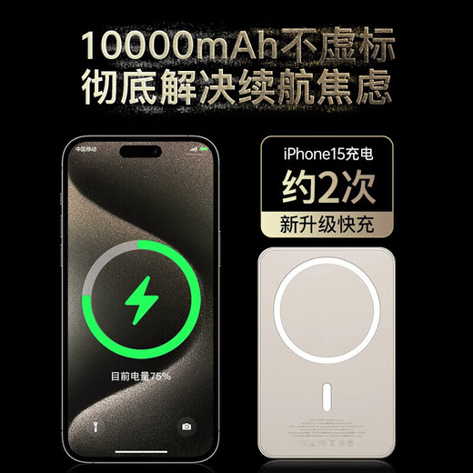 MagSafe National 3C Certification Apple Magnetic Power Bank Mobile Power 35W Super Fast Charging Ultra-Thin Mini Portable Wireless Adapter Huawei Xiaomi Android 10000M Titanium Gold Universal for all mobile phones CCC National Certification (can be used on airplanes and high-speed rail)