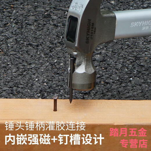 Australian and New Zealand hammer high carbon steel claw hammer tool pure special steel household small hammer with magnet nail hammer hammer construction site round head pitted right angle - hammer head 8 taels