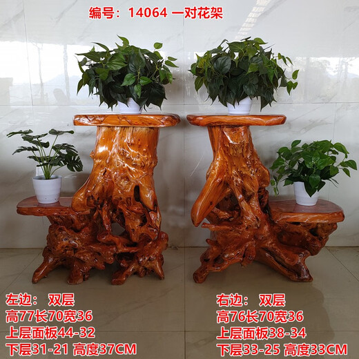 天然根雕花架原木随形多层落地绿萝盆景鱼缸架树根底座摆件客厅 16967-756
