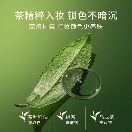 
Tang Meike air cushion Tang Meike Matcha Mousse Air cushion Oil leather concealer not easy to remove makeup BB cream Mousse air cushion moisturize 12g [one shell and two cores] Matcha 674 natural white