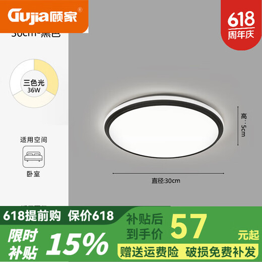 Opudakochi Deckenlampe Wohnzimmer Guangdong Zhongshan Schlafzimmer Wohnzimmer Deckenlampe moderne einfache Studiengang Balkon Lampe Neue Stil 9215 Aromatische Form 50 cm schwarz drei Farben