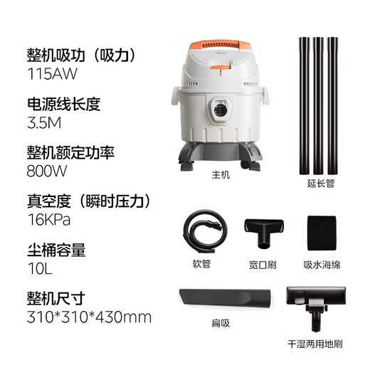 Midea-aspiradora de cubo para el hogar, potente aspirador industrial de gran succión, recuperación de tierras, aspirador de soplado seco y húmedo, gran capacidad, regalo de vacaciones JL-T2Pro