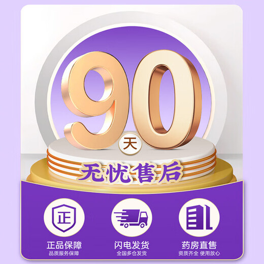 北京同仁堂DHA藻油蓝莓叶黄素酯片儿童青少年护保眼视力缓解眼疲劳凝胶糖果 3瓶装[护眼养眼]