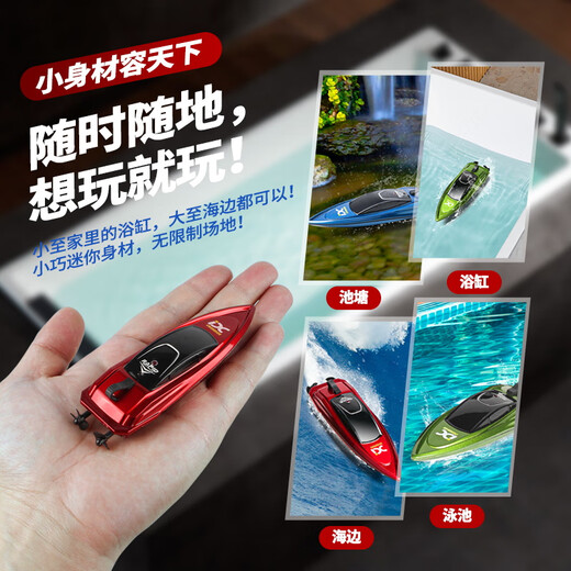 Modèle électrique en alliage de vitesse à grande vitesse GHH Speed Speed Small Toy peut être lancé Black Technology Children's Net's Mini Remote Boat Control Boat Controly Boat [Bleu Deep Bleu] SPECTABLE SPECTABLE STODABLE STOCK