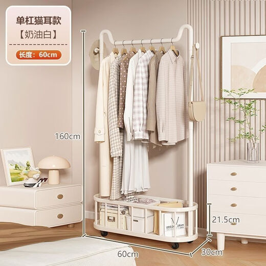 Quanpinwu clothes hanger floor-standing vertical coat rack hanging clothes rack bedroom special clothes drying rack hanging clothes high-end storage rack single 60