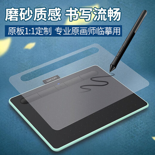 Wacom Digital Tablet Protective Film CTL472 672 6100 651 660 handbemalte Platine Transparente Kopie Film PTH850/851 Transparent Copy Film Senden 10 Stücke 0x0cm