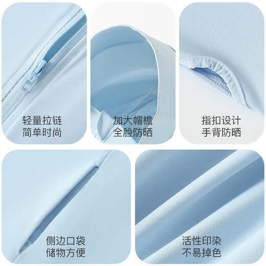 Yu Zhaolin Children's Sun Protection Clothing Girls Thin Coats Girls UV Protection Boys Ice Silk Cool Breathable Sun Protection Clothing Boys