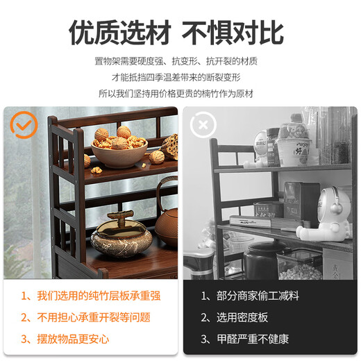 Desktop Bogu rack small tea set storage rack Chinese table tea table tea cup rack teapot display cabinet 60 long three-layer trapezoid with drawer