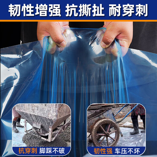 Zuoka self-built house in rural areas first floor foundation moisture-proof membrane base anti-seepage membrane cement mulch plastic cloth film paper thickened 20S upgraded longevity model corrosion resistance 90 years 3 meters wide 30 meters long