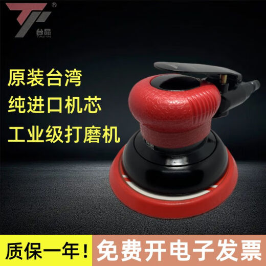 CLCEY5寸气动打磨机砂纸机抛光机干磨机腻子平面打蜡汽磨机偏心 15833寸标准型工业级 赠送耐