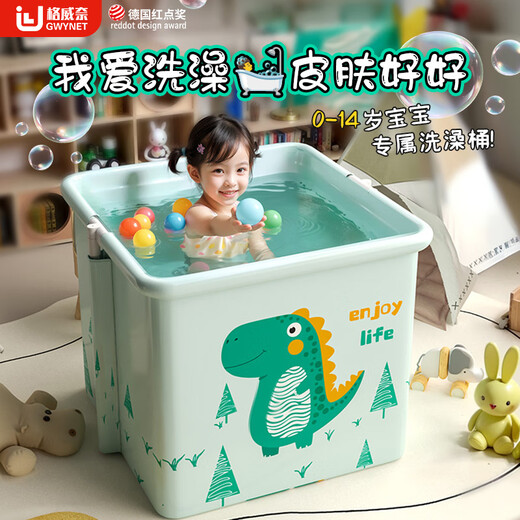 格威奈儿童洗澡桶婴儿游泳折叠泡澡桶成人家用浴缸保温大号全身可坐便捷 70*65cm【基础套餐】龙龙郊游记