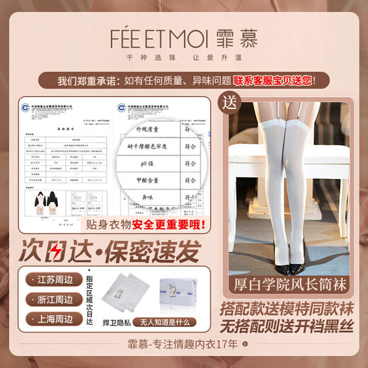 霏慕约会战衣紧身情趣用品夫妻床上内衣丁字裤男士黑丝开档后妈战袍情 【夏季清凉2件装】+泳衣 正反两穿可开裆连体衣 送 均码 【建议体重80-120斤】