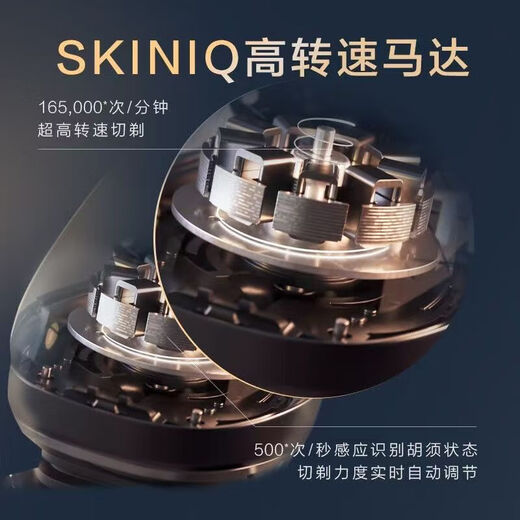 
Philips PHILIPS high-end shaver SP9860/9871/9873//9870/9883/9647/9810 shaver gift SP9830 whole machine imported standard configuration