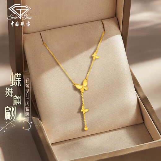 Chinese jewelry 18K gold necklace butterfly tassel set chain plain chain jewelry birthday gift for girlfriend and wife 18K butterfly tassel necklace gold weight about 2.35g