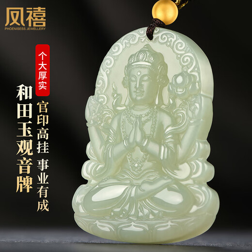 Phoenix Jewelry Hotan Jade Tara Guanyin Pendant Men's Gold Beads Natural Jade Necklace Practical Birthday Gift