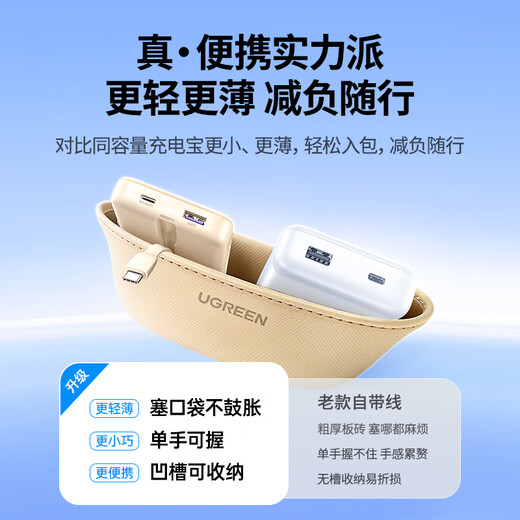 Greenlink 3C certified, can be used on airplanes, power bank comes with 22.5W fast charging 10000 mAh large capacity portable power bank, suitable for Apple 17/16/Huawei/Xiaomi