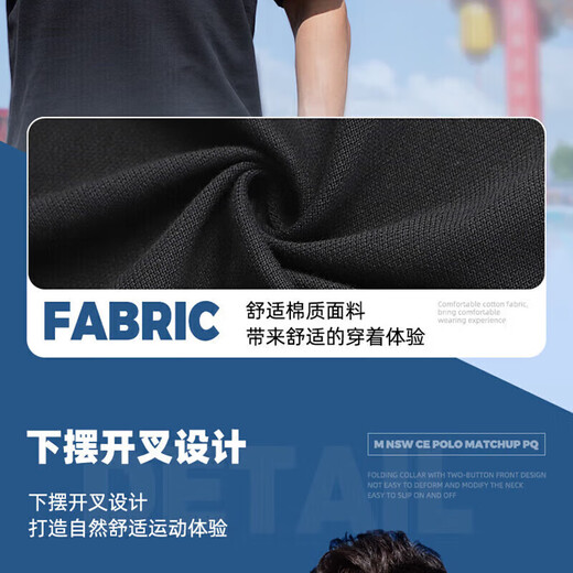 耐克（NIKE）男士 2025春季新款运动衣篮球半袖翻领休闲短袖舒适透气T恤 FN3895-010/偏大 S (165/84A)