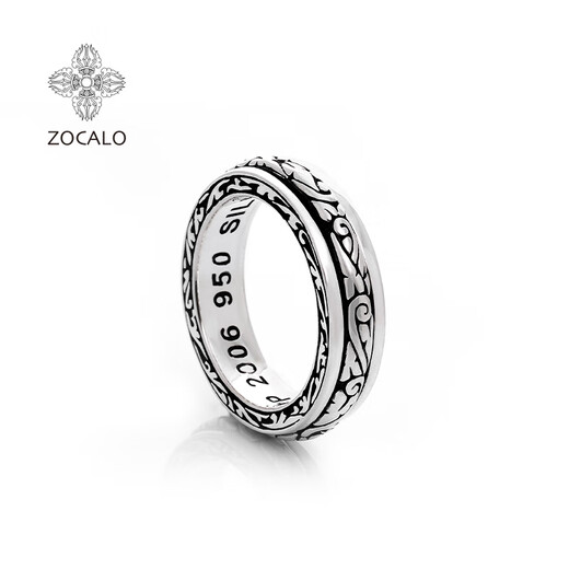 ZOCALO Japanese Ivy Series Single Ring Transfer Ring Men's 950 Silver Handmade Silver Jewelry Forever Elephant No. 11 (Applicable to Finger Ring Circumference 51mm)