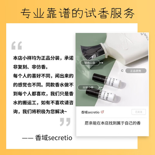 弗朗西斯·庫爾吉安mfk红色540香精库尔吉安一支玫瑰生命之水无尽之水香水小样724 媒介之水 【分装小样10ml】