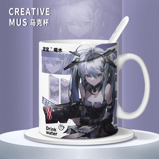 Yaowan XI und Doppel Pamishi Peripheral Q Version Jietawei Dawn Cute Mug Coffee Cup 2D Game Trinking Cup [weiße Single -Tasse] TJ3892 Exquisite [Tasse] + Untersetzer + Löffel