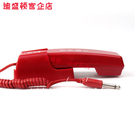 泛海三江电话分机凯拓消防应急广播主机依爱泰和安9261 DH9272电话手柄(圆孔)