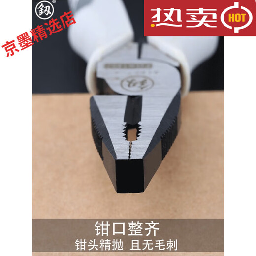 Fukuoka-Spannungsdrahtzange Multifunktionaler Elektriker Drahtschneider Draht Ziehziehelzüge FO-2602 7-Zoll FO-26 FO-12027 Zoll FO-12027-Zoll schwere Strecke