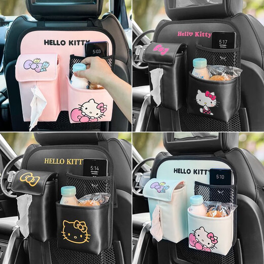 语森忆HelloKitty车载置物袋车用椅背挂袋纸巾盒可爱卡通座椅后背收纳袋 果香调 KT1391-蓝蝴蝶结