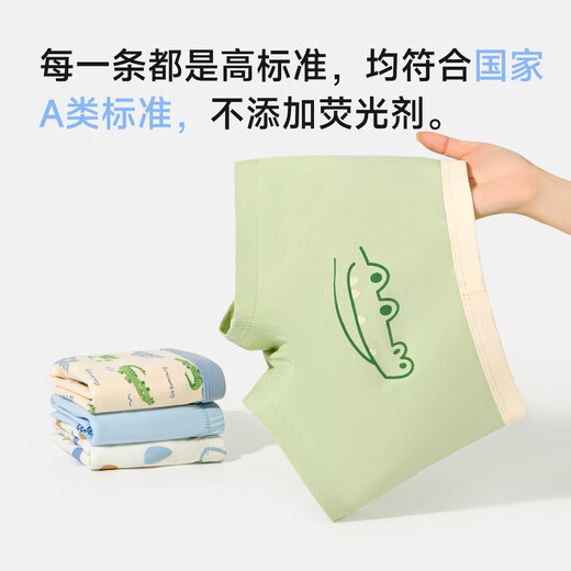 Nido Bear children's underwear boys' Class A pure cotton baby children's four-corner boxer children's shorts without PP