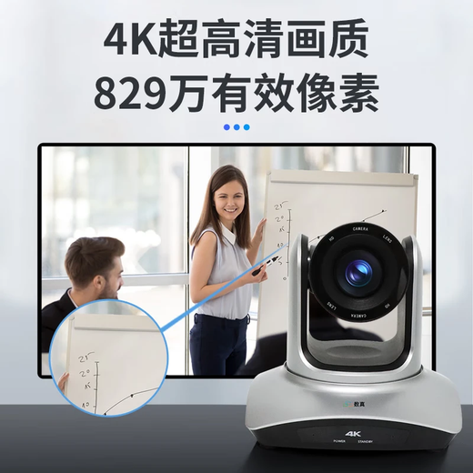 Suzhou 4k Ultra-Definition Video Conference Беспроводная камера набор широкоугольной камеры. Основной пикап микрофона Полное системное оборудование