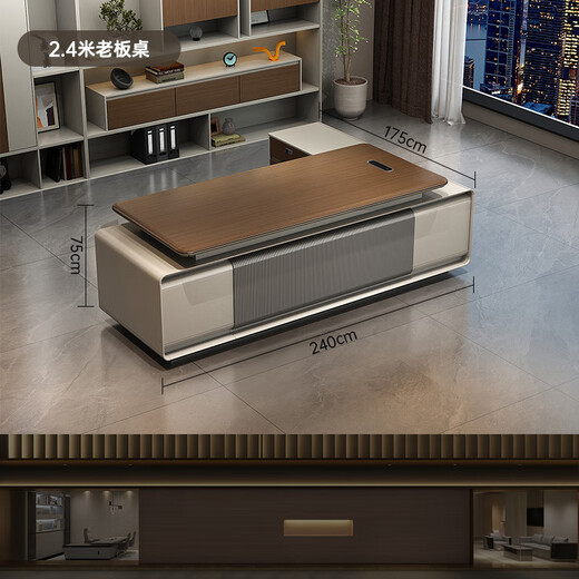 Aosenming boss desk office desk modern high-end atmospheric president desk and chair combination office executive desk office furniture 2.4 meters boss desk