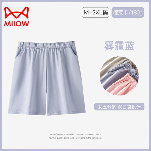 Catman (Miiow) Frauen purer Baumwoll-Pyjama Hosen Sommerfünf-Punkte-Hosen Dünne große Heimhosen Große Shorts Home Hosen locker und können außerhalb von Fünf-Punkte-Home Hosen Frauen [helles Hanfgrau] M empfohlen werden 80-100 Jin [Jin gleich 0,5 kg]