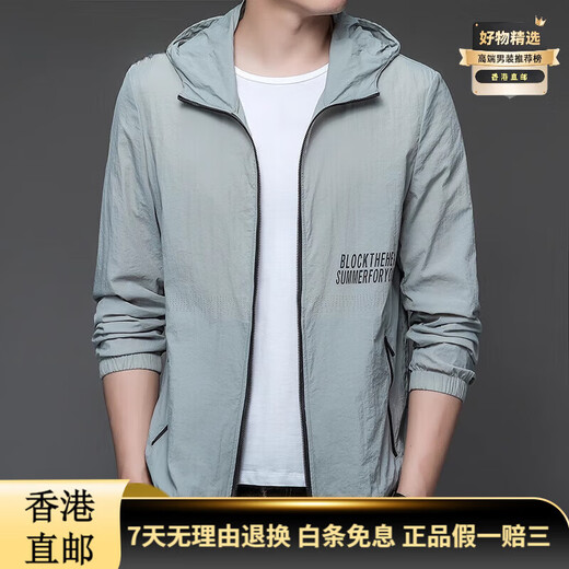 Zhizhou Luxury Scred Screen Clothes Men's Men's Spring and Summer Sprewable Lightweight Skin Outdoor Suncreen Clothes Hooded Veste Hn9928 Mist Blue M 170 (poids 120 Jin [Jin est égal à 0,5 kg] ou moins) ou moins)
