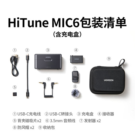 Greenlink MIC6 Wireless Lavalier Microphone One to Two/One to One Camera Radio Microphone Live Broadcast Noise Reduction Mobile Phone Radio Outdoor Anchor Video Shooting Professional Equipment One to Two with Charging Box Suitable for Android Camera Apple 15/16