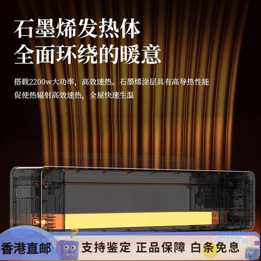 Sharp (SHARP) ultrasonic humidification heater atomization humidification HX-BR225A-H HX-BR225A-H