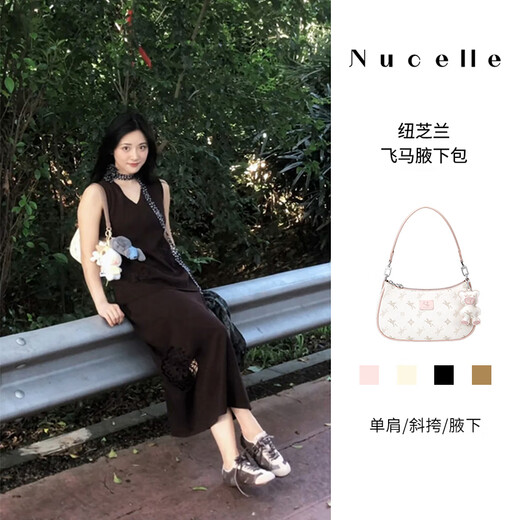 Newzhilan (Nucelle) Shen Yue Той же сумка для подмышки Pegasus для женщин 2025 года поездка на работу, одно плечо Полумесяц подарка подарка подарка на день рождения подарок