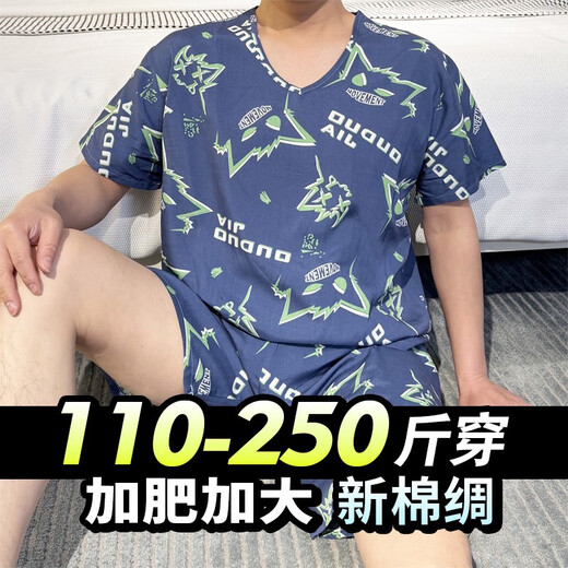 东方绸男士睡衣夏季棉绸加大码绵绸薄款短袖家居服青年人造棉套装 d5009 2XL 175厘米建议体重135斤内