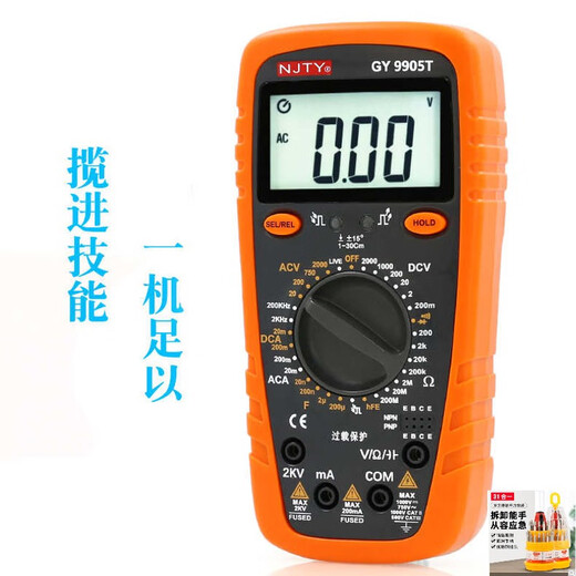 KOWSIGY9905T防烧数字万用表测电压2000V交直流电压测2KV高压升升级款 9905T送 手提包