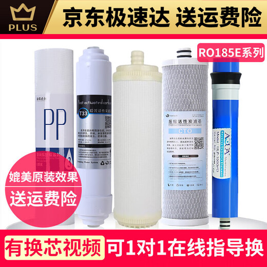 沁园适配沁园净水机器QR-RO05AD/KRL-23800403ABC3863/R701A通用滤芯 沁园QR-RL-403C1套4支品质好