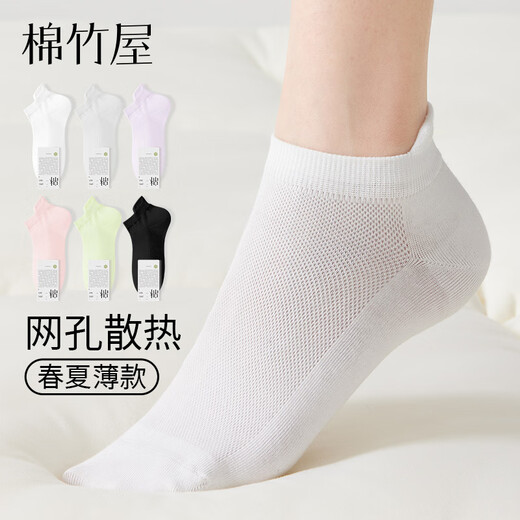 Baumwollbambushaus Socken für Frauen im Sommer dünne antibakterielle atmungsaktive schweißabsorbierende Sportbootsocken für Frühlings- und Sommer-Frauensocken weiß + Milch weiß + Gelb + Rosa + Grün + Lila + Silbergrau + Schwarz All Size