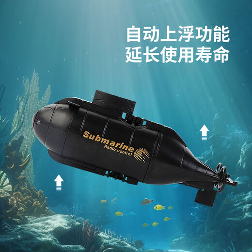 Xianniu Pequeño control remoto Submarino Nuclear Submarino Carga auriculante Toy Boat Boat Boat Mini Tanque de pescado impermeable Batería de la batería de velo