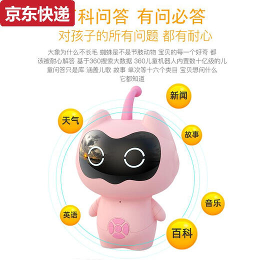 奇立彩ai智能早教儿童讲故事宝宝学习对话婴幼儿安抚机器人 遥控蓝牙小猪蓝内存6000+内容