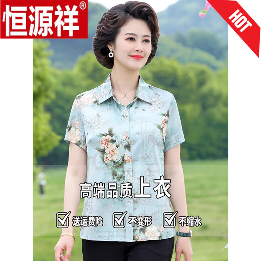恒源祥中老年夏装真丝上衣女加肥加短袖开衫妈妈桑蚕丝印花翻领衬衫 6621米色【上衣+常规.裤】 XL 【建议90-105斤】