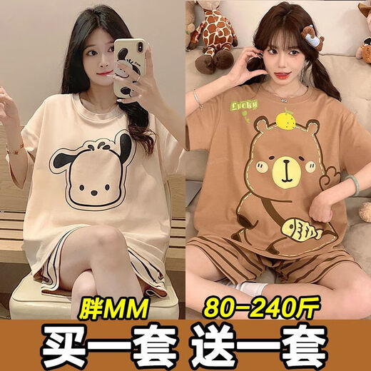 SMVP Compre One Plus One Pajamas para mujeres para el verano Set delgado de manga corta Versión suelta Estudiante Estudio de gran tamaño Princess Ropa para el hogar Traje de verano H687 Running Fast Running + H691 Black Pattern Bear 2 Set m [80-95Jin [Jin iguala 0.5 kg]]