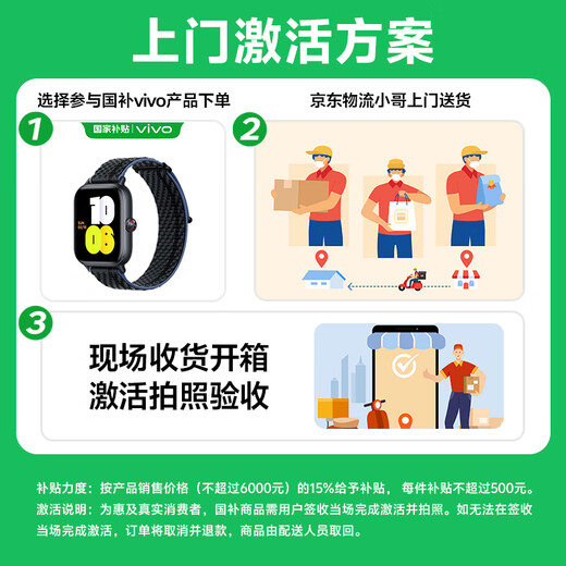 vivo WATCH GT eSIM version summer night black soft rubber smart watch Blue River operating system AI experience 21 days ultra-long battery life health monitoring Valentine's Day gift for boys