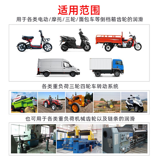 Tricycle tractor electric vehicle micro tiller manual transmission gear oil agricultural machinery gear oil rear axle oil one barrel 5Jin Jin is equal to 0.5kg large barrel + fuel pipe