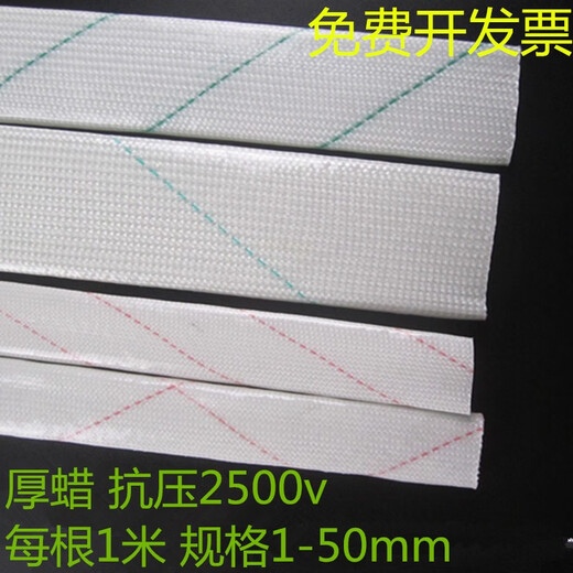 科曼能加厚黄腊管电线保护管套管护线管黄蜡管12358mm-50mm0.9米 厚蜡内径1mm 1000条/包