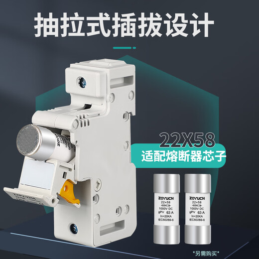 DC fuse fuse core fuse DC1000V high current photovoltaic fuse 22*58 fuse 100A 50A (single fuse core)