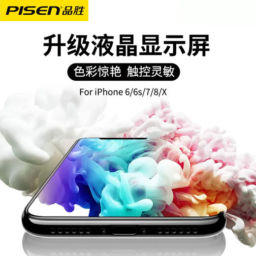 PISEN is suitable for iPhone11 mobile phone screen assembly, Apple 12promax internal and external screen, xsmax, repair xr screen, 13pro replacement, X LCD, 14promax repair, 15pro/